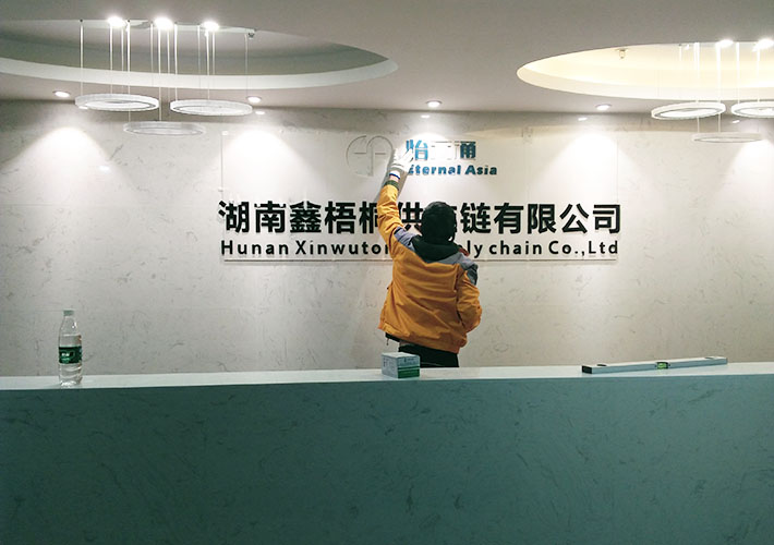 �L(zh��ng)ɳ��˾�����O(sh��)Ӌ(j��) �L(zh��ng)ɳ�������� LOGO���w���������b