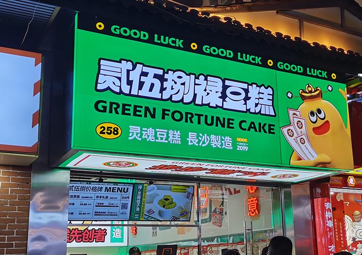 �Lɳ�V���T�^���Ƶ�ȫ���N�����Щ��