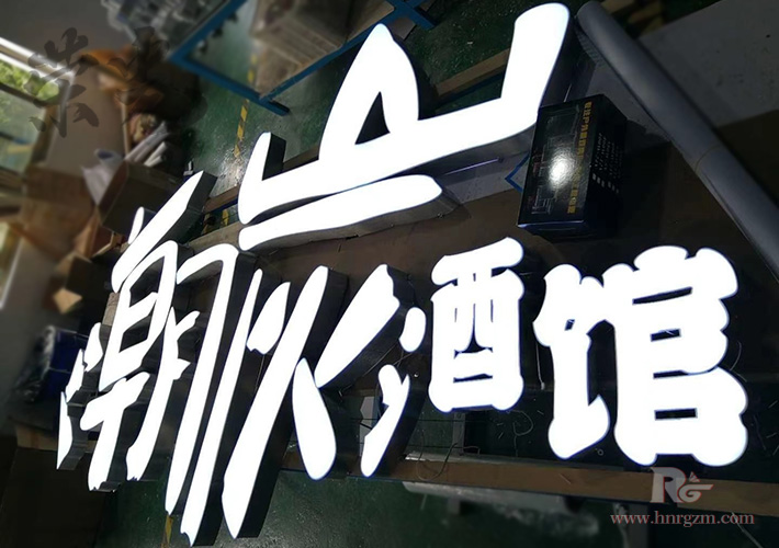 �Lɳ�l(f��)����LED��Դ������ˇע�����