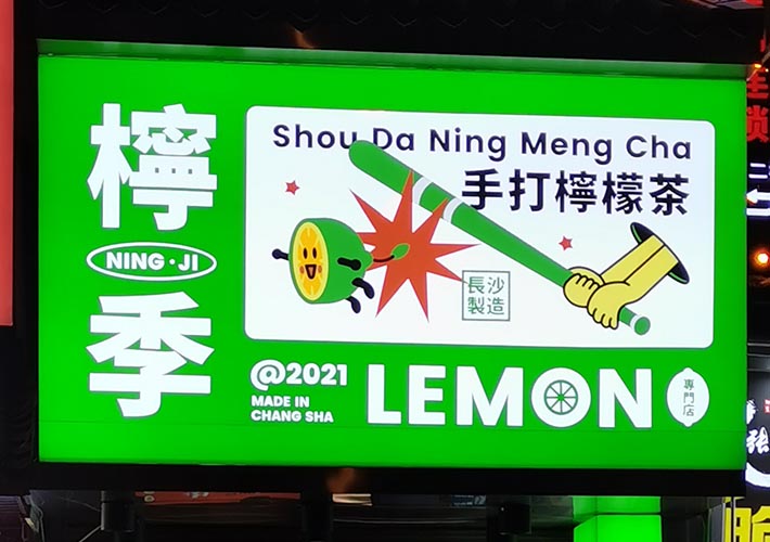 �L(zh��ng)ɳ�V����������O(sh��)Ӌ(j��)��(x��)��(ji��)������и��߶˵�Ч��