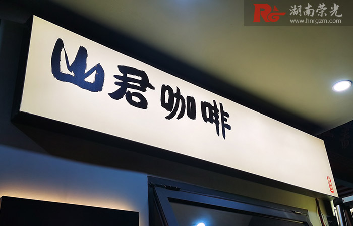 �L(zh��ng)ɳ���ȵ���������O(sh��)Ӌ(j��)������ ܛĤ���乤ˇ