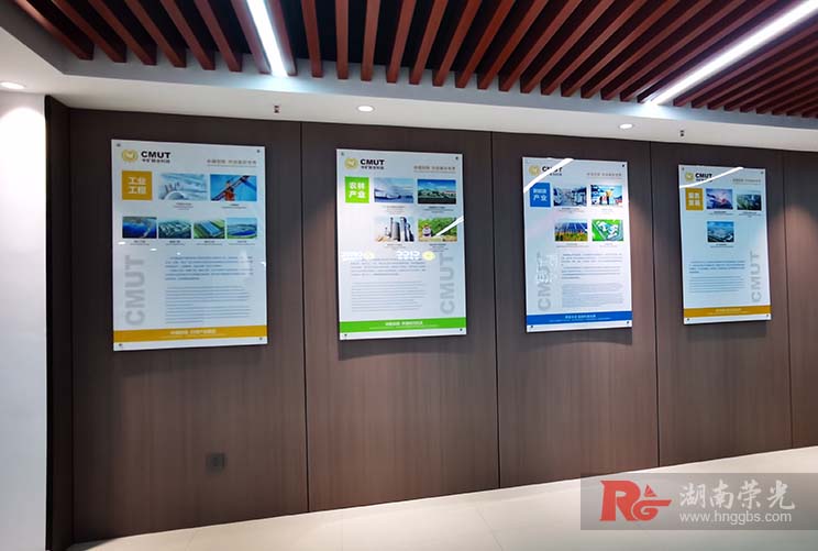 �Lɳ�еV(li��n)�ϿƼ���˾�Ļ���չ���O(sh��)Ӌ����