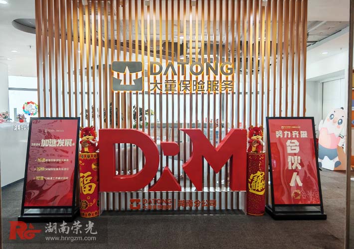 �L(zh��ng)ɳ���Q(m��o)�߶ˌ��֘ǹ�˾����������