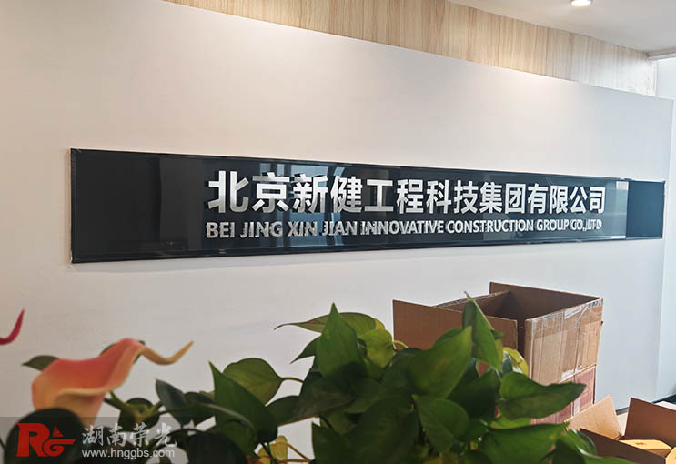 ���s�����Lɳ��˾�����T�^�O(sh��)Ӌ����֮��