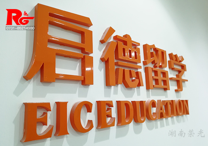 �L(zh��ng)ɳPVC���w��