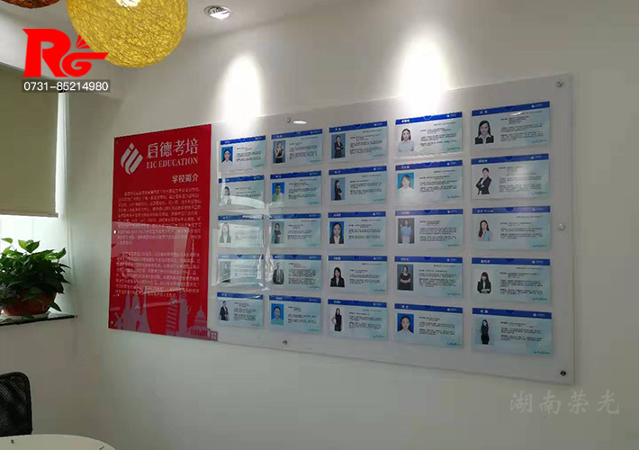 �Lɳ��˾�Ļ���