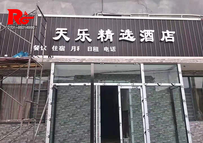 �L(zh��ng)ɳ���B(t��i)ľ����