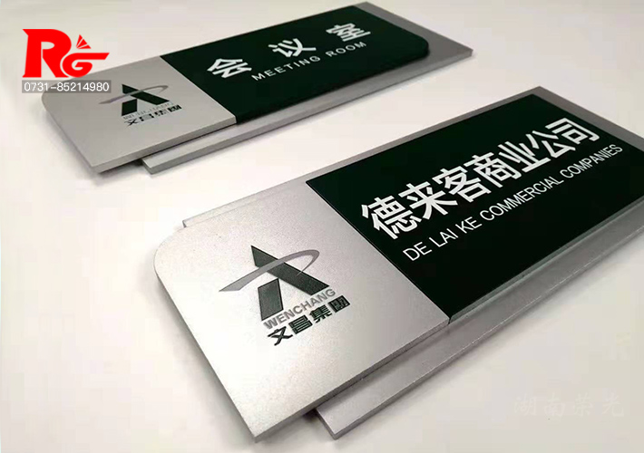 長(zhǎng)沙廣告標(biāo)識(shí)