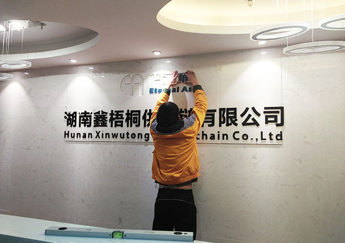 長沙亞克力立體字