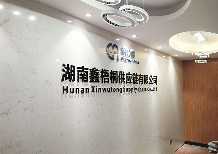 長沙水晶字背景墻