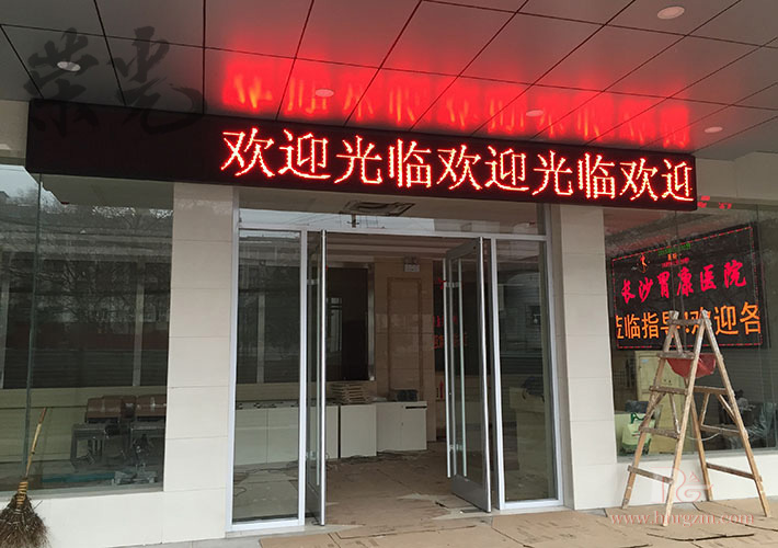 �L(zh��ng)ɳLED�@ʾ��