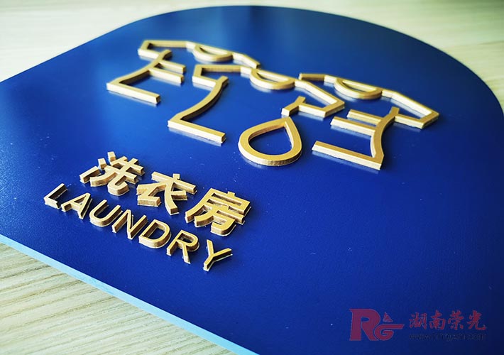 �L(zh��ng)ɳ��(bi��o)�R(sh��)�O(sh��)Ӌ(j��)