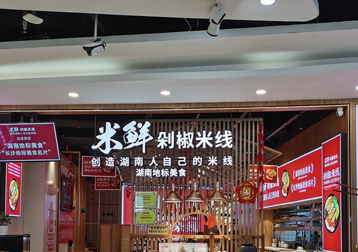 �L(zh��ng)ɳ�ďV�湫˾