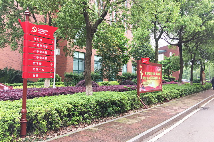 長沙標(biāo)識(shí)導(dǎo)視