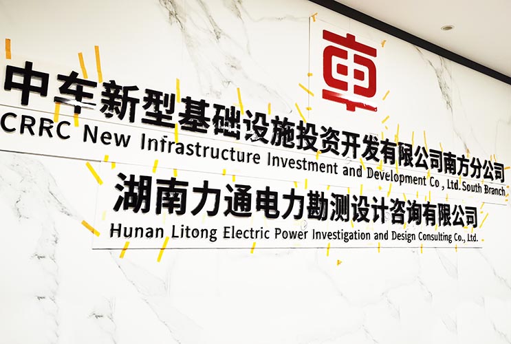 �L(zh��ng)ɳ��˾����